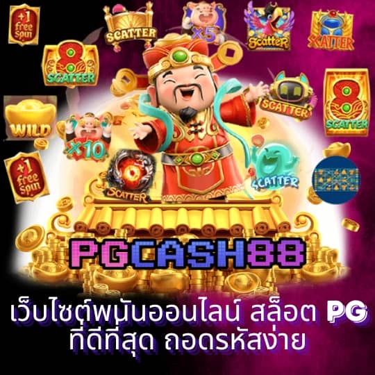 izebet สล็อต