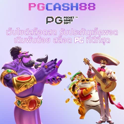 izebet สล็อต